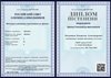 2024-2025 Мельников_ИО (Федорчук Л.В.)